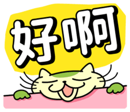 Mocha and Jackie 3 ~Let's go to concert~ sticker #11496193