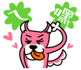 Mocha and Jackie 3 ~Let's go to concert~ sticker #11496195