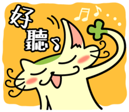 Mocha and Jackie 3 ~Let's go to concert~ sticker #11496196