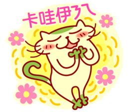 Mocha and Jackie 3 ~Let's go to concert~ sticker #11496200