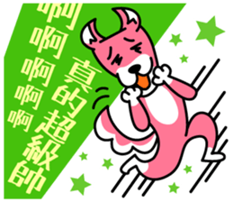 Mocha and Jackie 3 ~Let's go to concert~ sticker #11496201