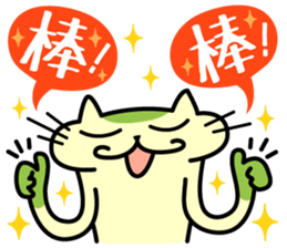 Mocha and Jackie 3 ~Let's go to concert~ sticker #11496204