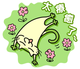 Mocha and Jackie 3 ~Let's go to concert~ sticker #11496207