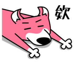 Mocha and Jackie 3 ~Let's go to concert~ sticker #11496212