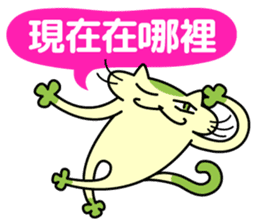 Mocha and Jackie 3 ~Let's go to concert~ sticker #11496215