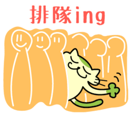 Mocha and Jackie 3 ~Let's go to concert~ sticker #11496216