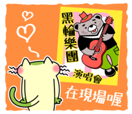Mocha and Jackie 3 ~Let's go to concert~ sticker #11496218