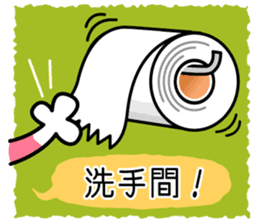 Mocha and Jackie 3 ~Let's go to concert~ sticker #11496219