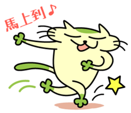 Mocha and Jackie 3 ~Let's go to concert~ sticker #11496220