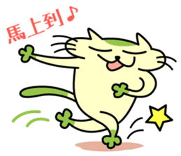 Mocha and Jackie 3 ~Let's go to concert~ sticker #11496220