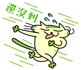 Mocha and Jackie 3 ~Let's go to concert~ sticker #11496221