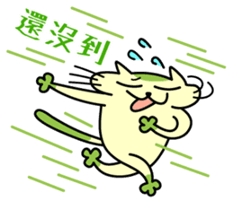 Mocha and Jackie 3 ~Let's go to concert~ sticker #11496221