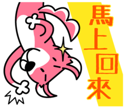 Mocha and Jackie 3 ~Let's go to concert~ sticker #11496222