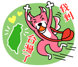 Mocha and Jackie 3 ~Let's go to concert~ sticker #11496228