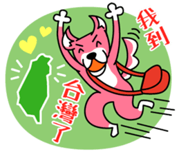 Mocha and Jackie 3 ~Let's go to concert~ sticker #11496228