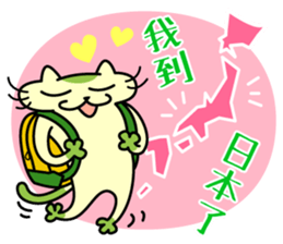 Mocha and Jackie 3 ~Let's go to concert~ sticker #11496229