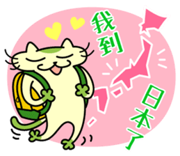 Mocha and Jackie 3 ~Let's go to concert~ sticker #11496229