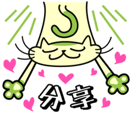 Mocha and Jackie 3 ~Let's go to concert~ sticker #11496230