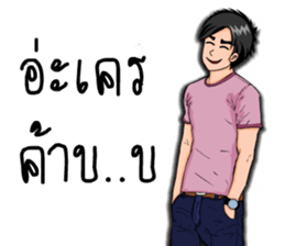 Mr.Good6 sticker #11496232