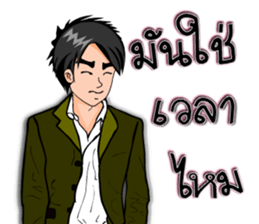 Mr.Good6 sticker #11496234