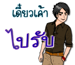 Mr.Good6 sticker #11496238