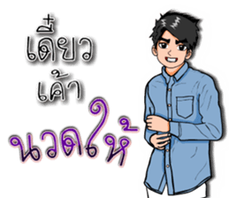 Mr.Good6 sticker #11496239