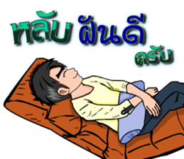 Mr.Good6 sticker #11496241