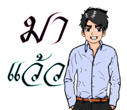 Mr.Good6 sticker #11496246