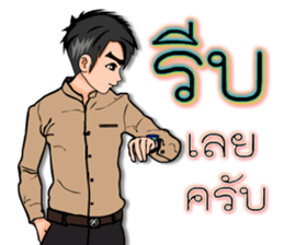 Mr.Good6 sticker #11496248