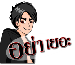 Mr.Good6 sticker #11496249