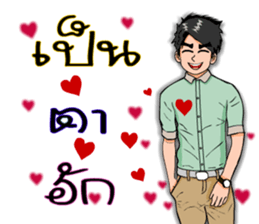 Mr.Good6 sticker #11496250