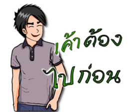 Mr.Good6 sticker #11496253