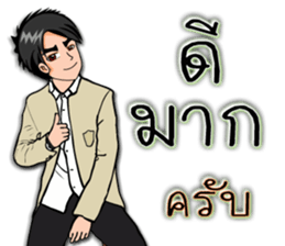 Mr.Good6 sticker #11496254