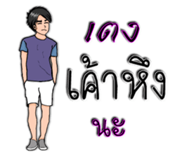 Mr.Good6 sticker #11496255