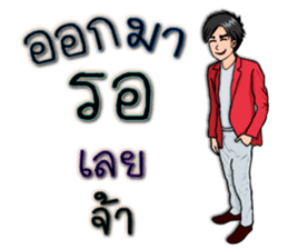 Mr.Good6 sticker #11496257