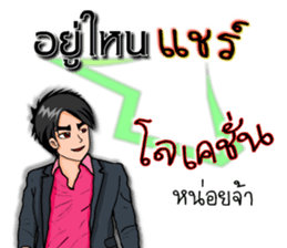 Mr.Good6 sticker #11496258