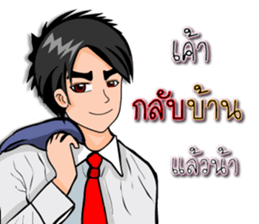 Mr.Good6 sticker #11496259