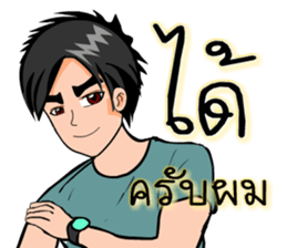 Mr.Good6 sticker #11496262