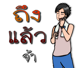 Mr.Good6 sticker #11496263