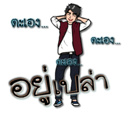 Mr.Good6 sticker #11496266