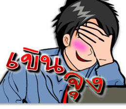 Mr.Good6 sticker #11496267