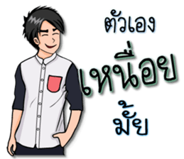 Mr.Good6 sticker #11496268