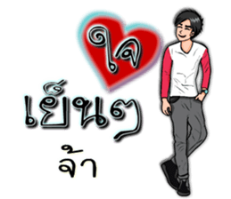 Mr.Good6 sticker #11496270