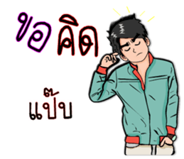 Mr.Good6 sticker #11496271