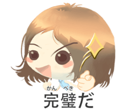 Nihongo girl /vol4 sticker #11496312