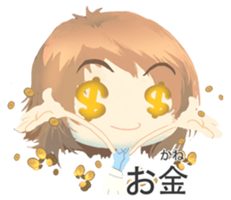Nihongo girl /vol4 sticker #11496315