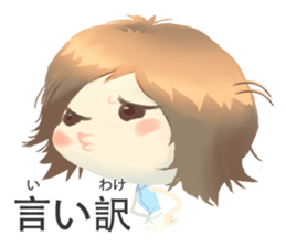 Nihongo girl /vol4 sticker #11496317