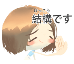 Nihongo girl /vol4 sticker #11496322