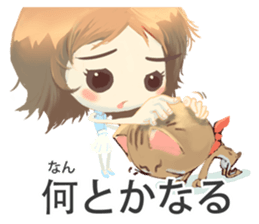 Nihongo girl /vol4 sticker #11496325