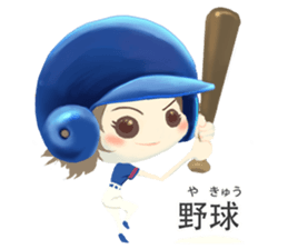 Nihongo girl /vol4 sticker #11496338